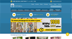 Desktop Screenshot of photomoll.com